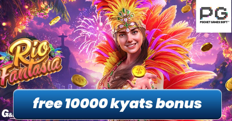 Free 10,000 Kyats Bonus